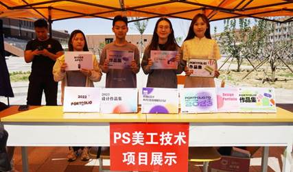 說明: 5、PS美工技術項目